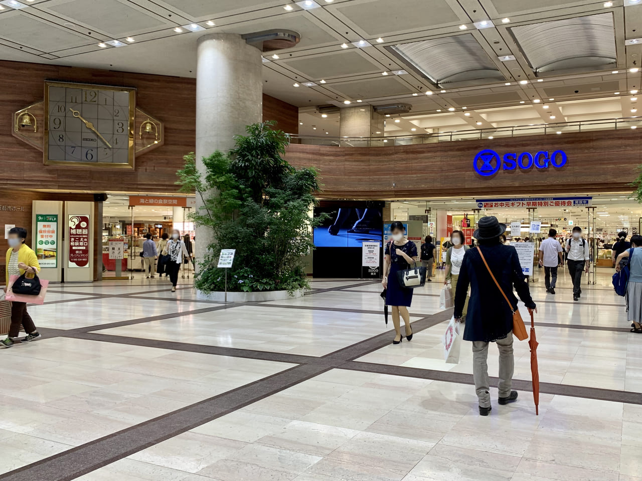 Pintu masuk Sogo Yokohama, salah satu patokan di sekitar Hama Terrace