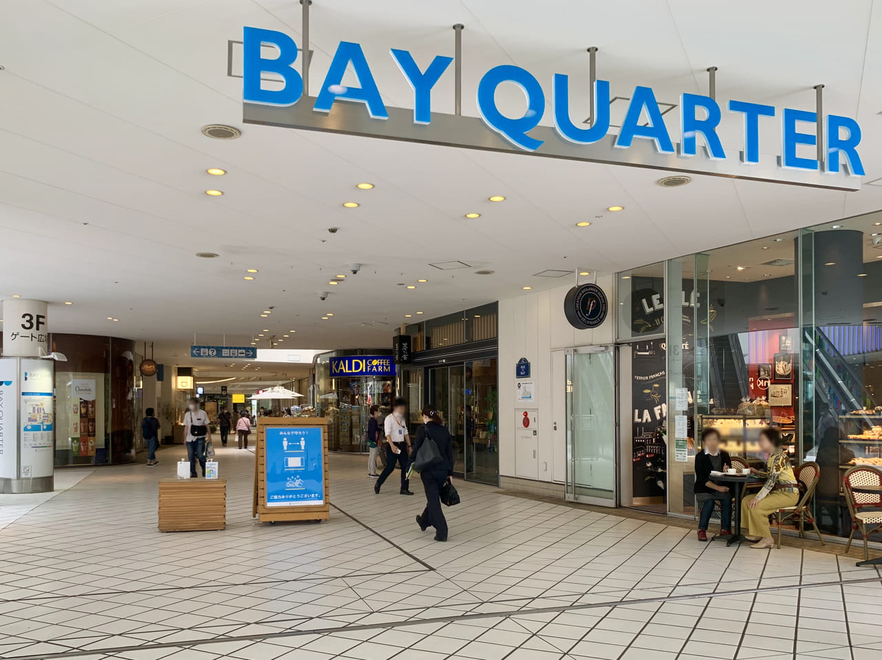 Pintu masuk Yokohama Bay Quarter dengan papan nama biru