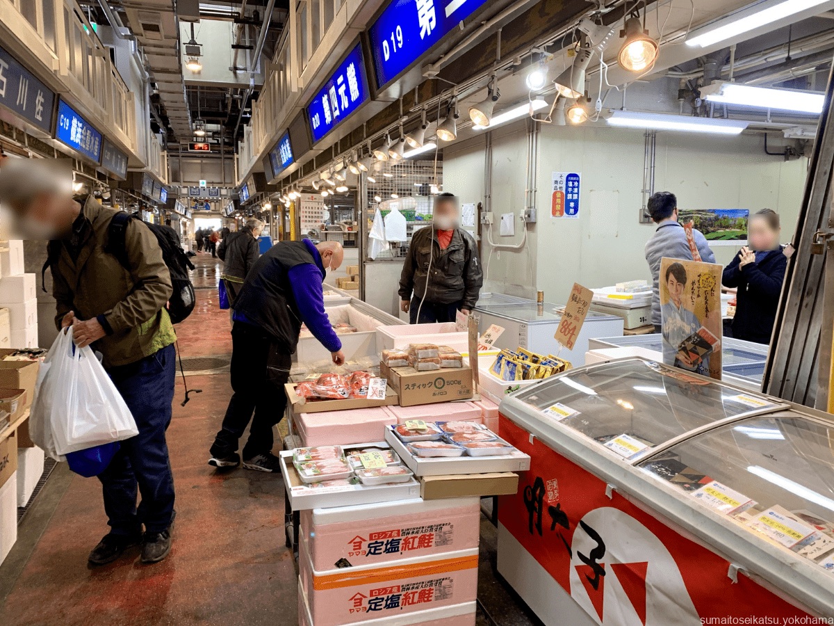 Suasana kios di Pasar Grosir Pusat Yokohama dalam foto arsip