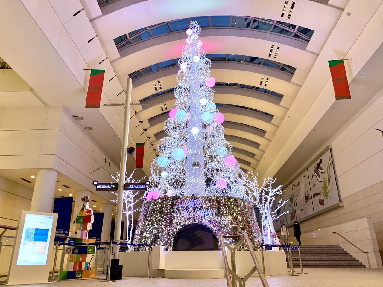 Foto arsip pohon Natal Queen’s Square Yokohama pada 2021, bukan dekorasi 2026